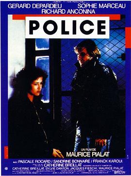 警察1985