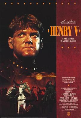 亨利五世1989在线播放