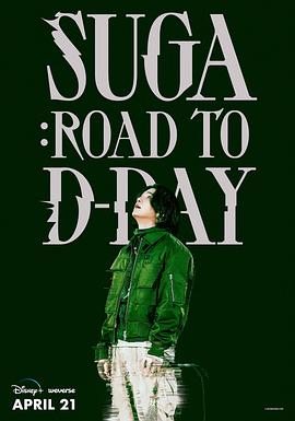 SUGA:Road To D-Day