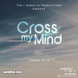 Cross My Mind在线播放