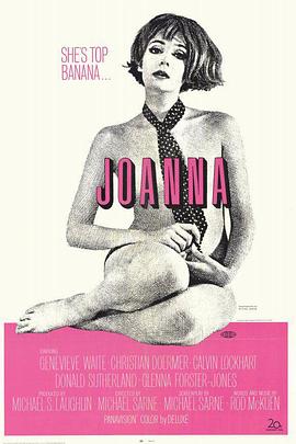 乔安娜1968