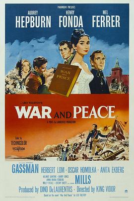 战争与和平1956海报下载