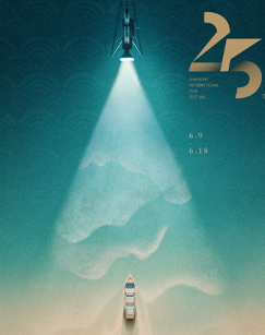 2023年上海国际电影节开幕式金爵盛典