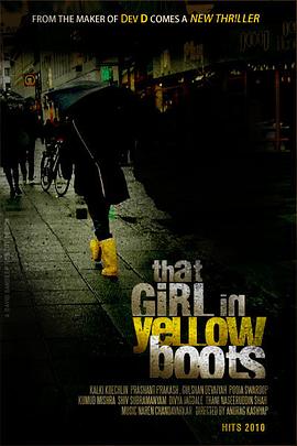 穿黄靴子的女孩在线播放