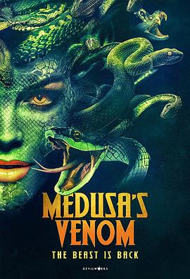 美杜莎毒液 Medusa’s Venom 2023 恐怖