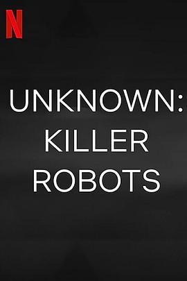 地球未知档案：杀手机器人在线播放