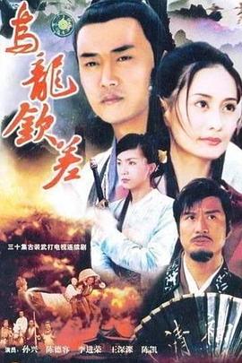 【直链】电视剧《步步高升（2003）》 - 1080P/720P高清HD下载