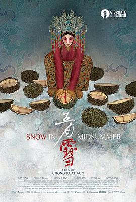 五月雪完整版在线观看