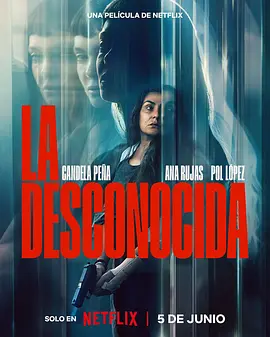 谜印女子
