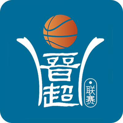 晋超联赛 大同市79-84太原市20260910